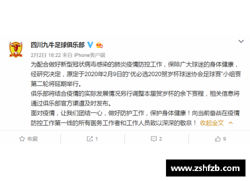 万金体育官网意甲联赛因疫情延期，球迷失望又理解，赛程或将受影响